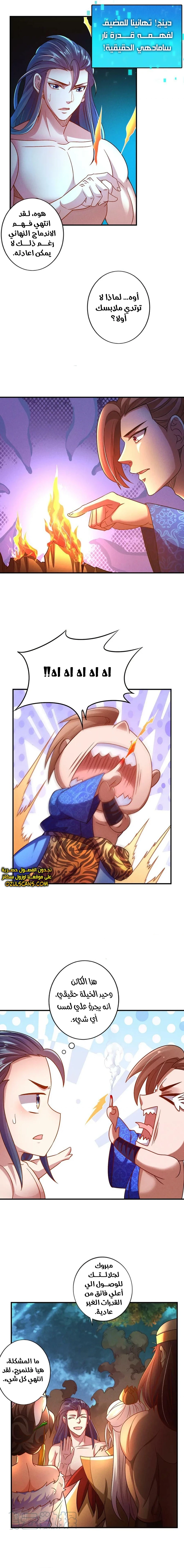 Chapter Image 10